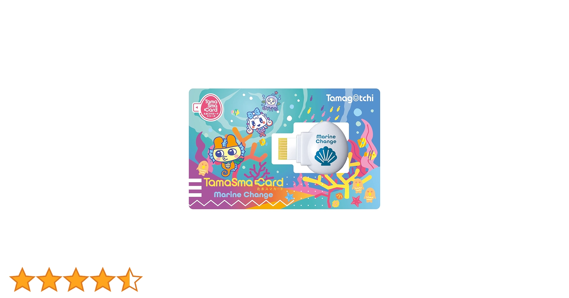 たまスマカード　マリンチェンジ Amazon | たまごっち たまスマカード マリンチェンジ | ハンドヘルド